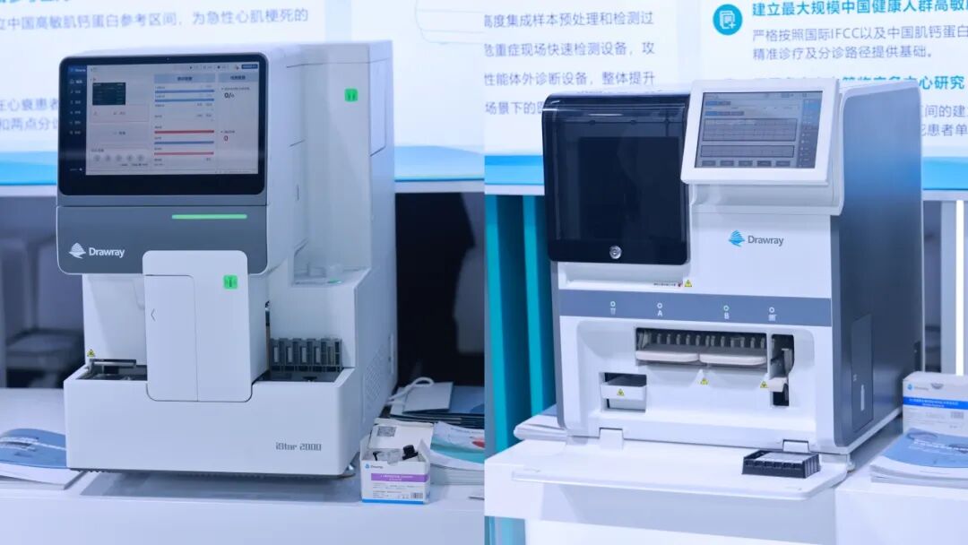 2025NCLM参展回顾 | 卓润生物带来了这些“心”利器